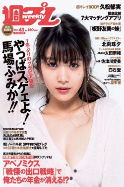 ALEXAGRACE大战黑人