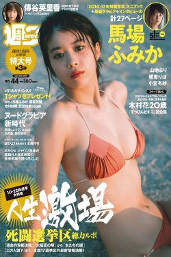 国产与进口x7x7x7槽比较
